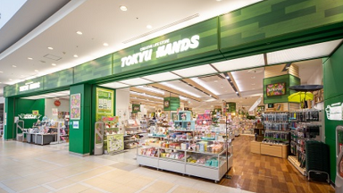 マジカルシェリー 東急ハンズ