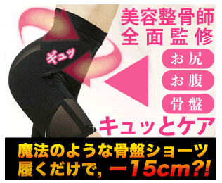 マジカルシェリー 東急ハンズ